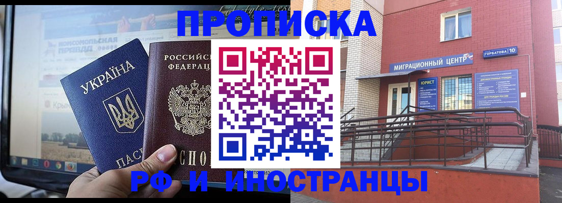 форма 3 в Адыгейске